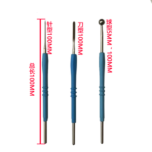 100MM妇科LEEP刀刀头利普刀刀头LEEP刀利普刀电刀头高频手术电极