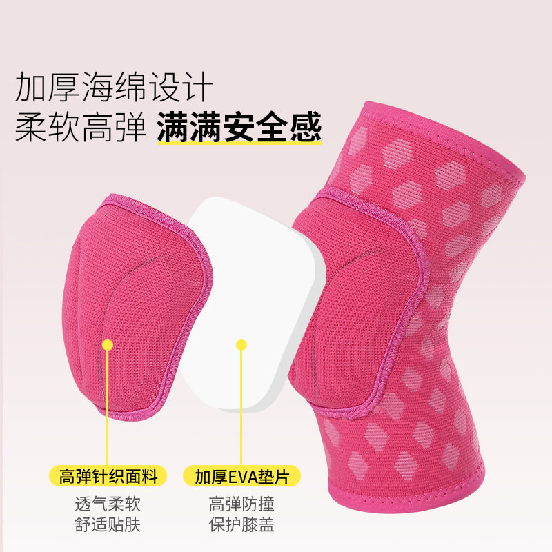 工厂批儿童海绵护膝足球跳舞篮球跪地保暖防摔保护膝盖护腿套护具
