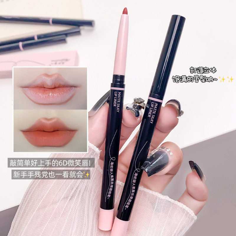 唇线笔一体勾勒立体饱满唇形自然显色哑光持久上色不易脱妆口红笔