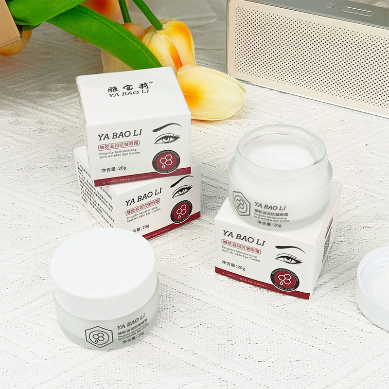 蜂胶滋养紧致眼霜抗皱老国货正品女士眼部精华黑眼袋黑眼圈滋润女