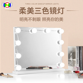 化妆灯镜前灯补光灯梳妆台影楼粘贴免打孔USB三色直播灯美颜灯