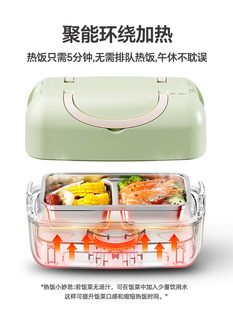 小浣熊电热饭盒可插电加热热饭菜上班族带饭神器便携式 自热保温盒