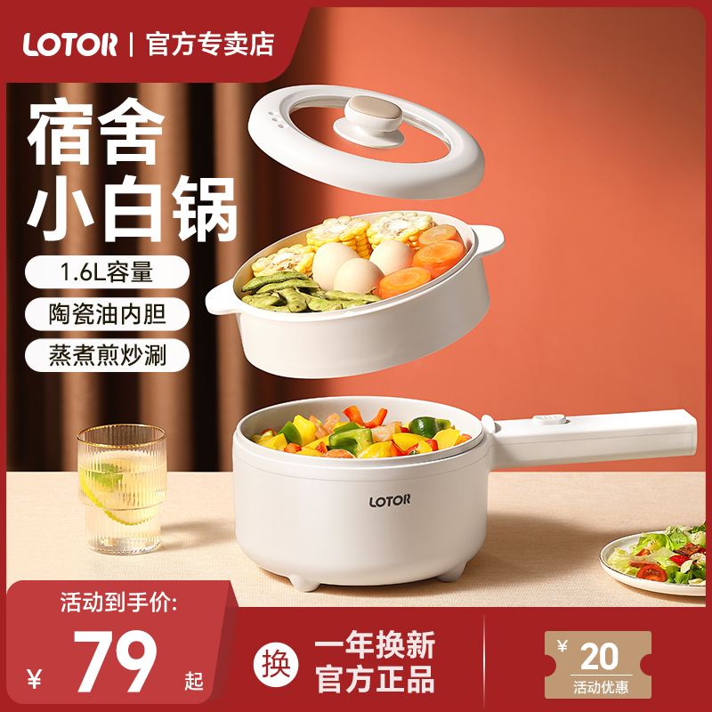 LOTORЯʽ๦СС׹㵥1һ2С79.9Ԫ