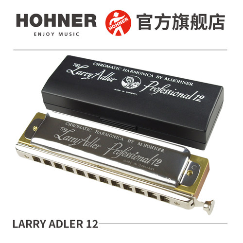 德国和来HOHNER Larry Adler 12孔半音阶口琴初学签名纪念款