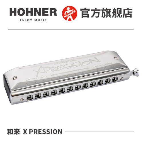 HOHNER12孔半音阶口琴