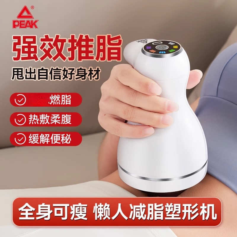 匹克抖抖甩脂机懒人燃脂减肥机震动瘦肚子暴汗神器家用全身第一名