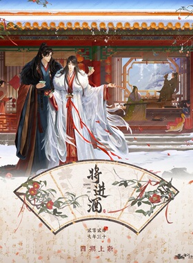 木灵动漫将进酒授权周边第四期 相思难眠徽章 唐酒卿原著IP官周
