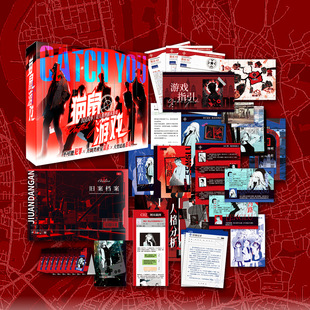 猫鼠游戏 1-2人沉浸式剧本策略推理游戏桌游