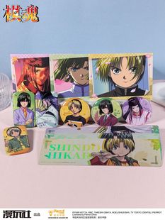 藤原佐为 漫玩社 塔矢亮 进藤光 长形圆形徽章 棋魂授权官周