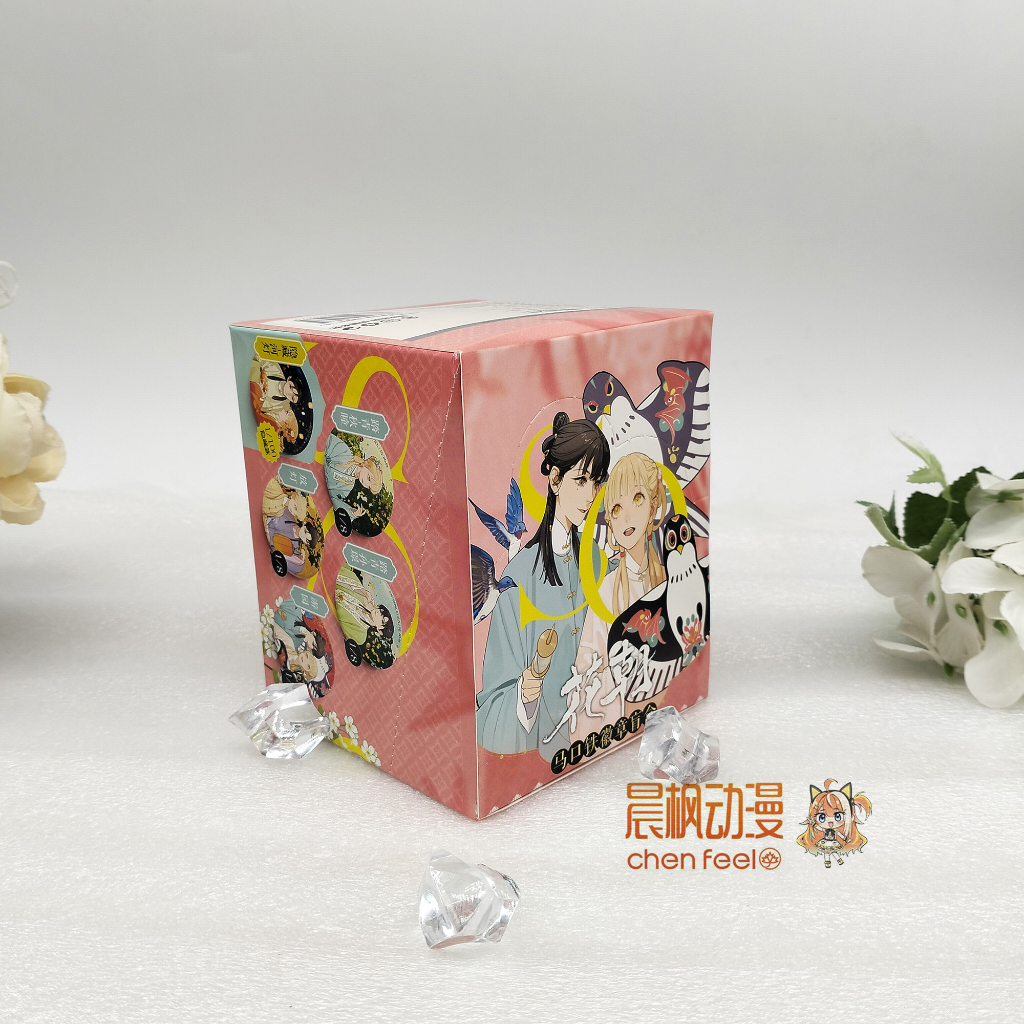 坛九SQ你的名字 花朝系列徽章盲盒 官谷,模玩/动漫/周边/娃圈三坑/桌游,潮玩盲盒,淘宝优惠券,粉丝福利购,淘宝优惠卷