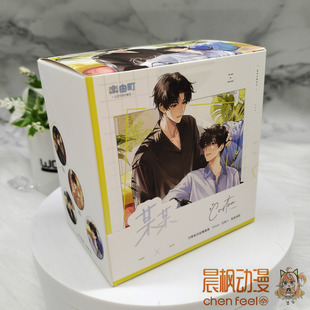 乐由町某某授权官周 习惯系列徽章吧唧盲盒全五款