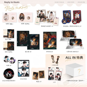 正版 奇洛李维斯回信原著衍生周边 富士山与飞鸟落叶情书蝴蝶震翅