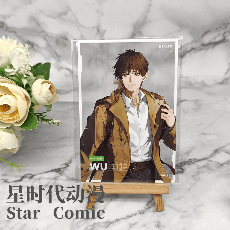 正版 盗墓笔记青春版亚克力透卡南派三叔 吴邪张起灵霍秀秀