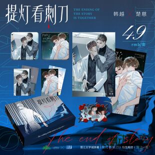 酷艾正版 提灯看刺刀徽章收藏卡套盒