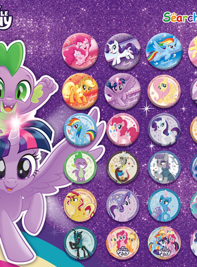 正版清仓特价小马宝莉友谊魔法徽章盲盒 谷美吧唧