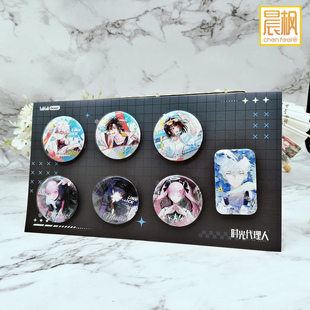 时光代理人Music B款 Preface系列 马口铁徽章套装 正品