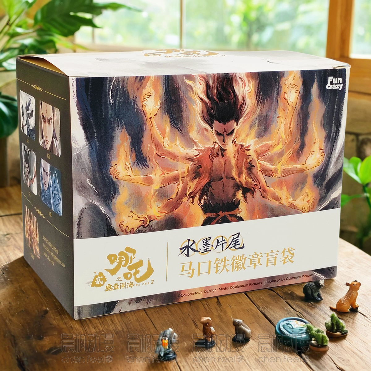 哪吒之魔童闹海水墨片尾马口铁徽章敖丙哪吒