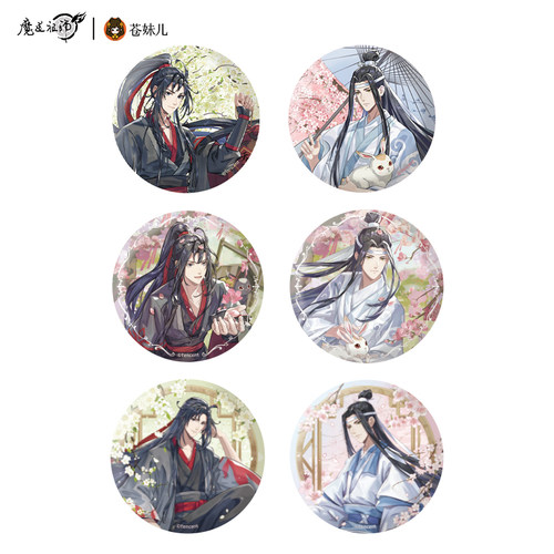晨枫谷子正品 魔道祖师动画 游衍春序徽章套组A+B+C 魏无羡蓝忘机