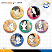 授权正版 一人之下漫画一期「先天一炁」周边徽章吧唧 冯宝宝王也