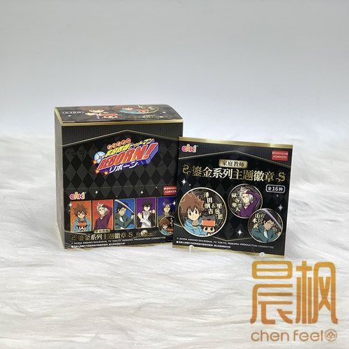 家庭教师-鎏金系列徽章盲盒周边 EAKI官方