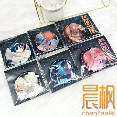 【正版】异形舞台-双闪马口铁大徽章周边