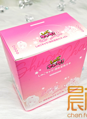 Shugo Chara！守护甜心授权周边 异形亚克力卡系列 觅星社正品