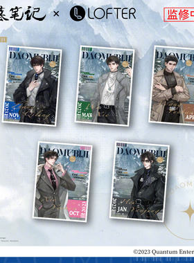LOFTER盗墓笔记周边 时尚先生 双闪烫金亚克力色纸 吴邪张起灵