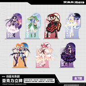 系列商品 亚克力立牌周边 约会大作战 原作版 正版 官谷