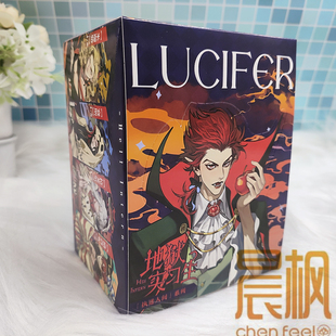 地狱实习生官周 执迷人间系列徽章吧唧镭射票