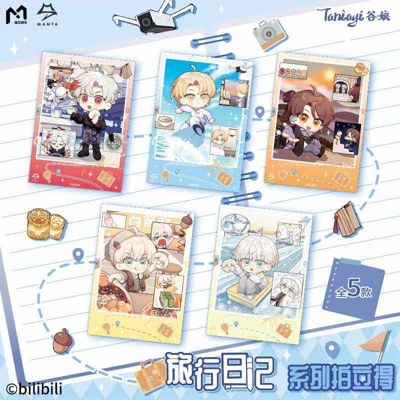 猫耳FM-MANTA旅行日记系列拍立得盲盒 正版周边,模玩/动漫/周边/娃圈三坑/桌游,潮玩盲盒,淘宝优惠券,粉丝福利购,淘宝优惠卷