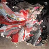 天官赐福动画官周「为我而活系列」徽章色纸花城谢怜 觅星社正品