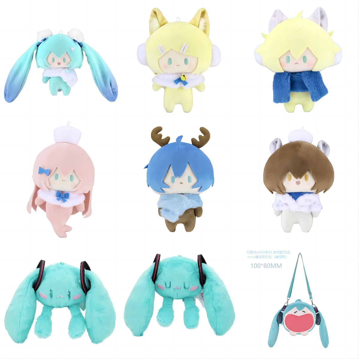 哔哩初音未来官方授权周边