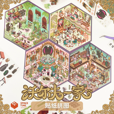时空工坊微缩3D造景贴纸系列