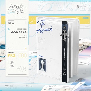 木灵正版从万米高空降临 主题餐厅下半场系列徽章色纸新品周边