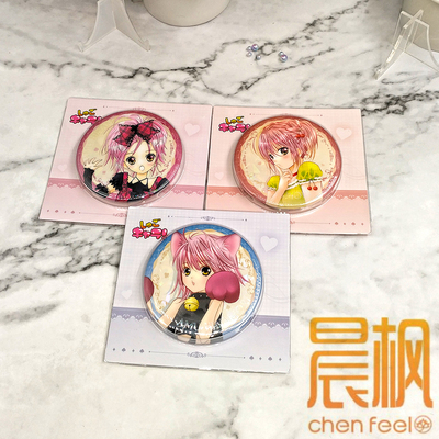 晨枫官谷 守护甜心 美梦系列徽章吧唧 日奈森亚梦 觅星社