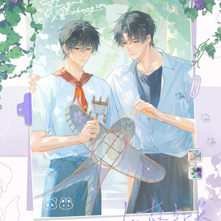 出泉旧故新长二期原著向衍生周边 青藤纸鸢/掌心系列 正版官谷