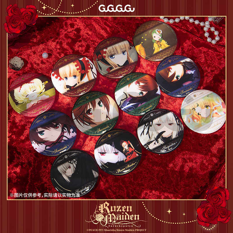 rozen maiden蔷薇少女 场面写马口铁徽章盲盒 gugugu正版周边
