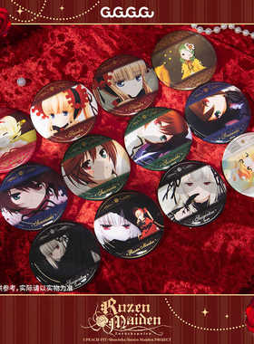 rozen maiden蔷薇少女 场面写马口铁徽章盲盒 gugugu正版周边