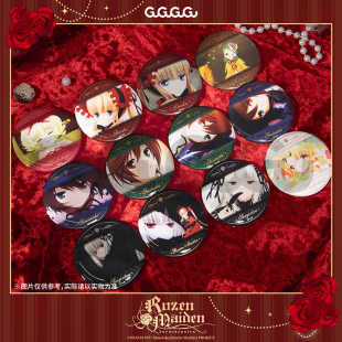 gugugu正版 场面写马口铁徽章盲盒 周边 maiden蔷薇少女 rozen