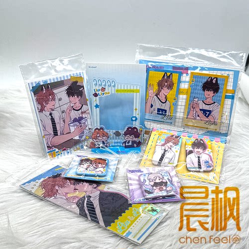 说谎的小狗会被吃掉的-恋爱加载中系列 徽章立牌拍立得周边 正版