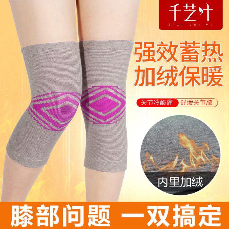 summer Knee pads keep warm Thin section Middle-aged and elderly people joint Old cold legs Plush Cold proof knee Leg warmers ladyin the Personal Care/Health/Massage equipment , Home health care equipment , Health protectors(Waist/Knee/Leg)  category - from Buy2taobao.com to provide professional Taobao agent buy service