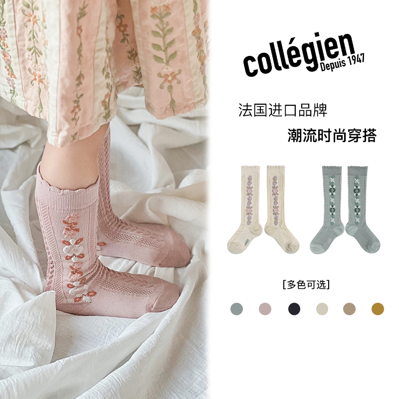 collegien公主提花中筒袜膝盖袜