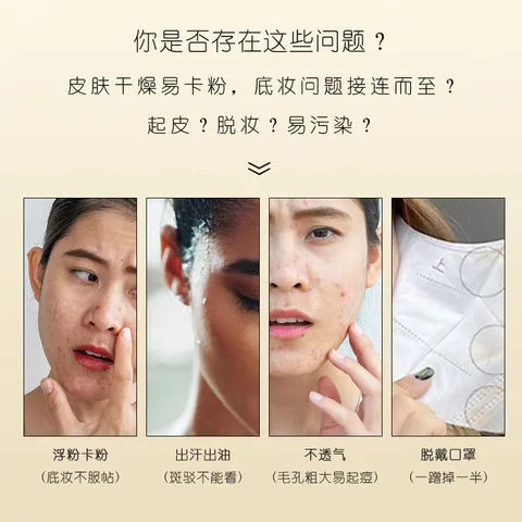 JOSUR遮瑕气垫霜秘境直播款白金粉底持妆玖瑟cc霜网红不脱妆bb霜