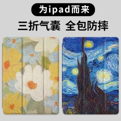 6iPad10.9笔槽气囊10.2610壳保护套适用air45miniPro三折硅胶代11