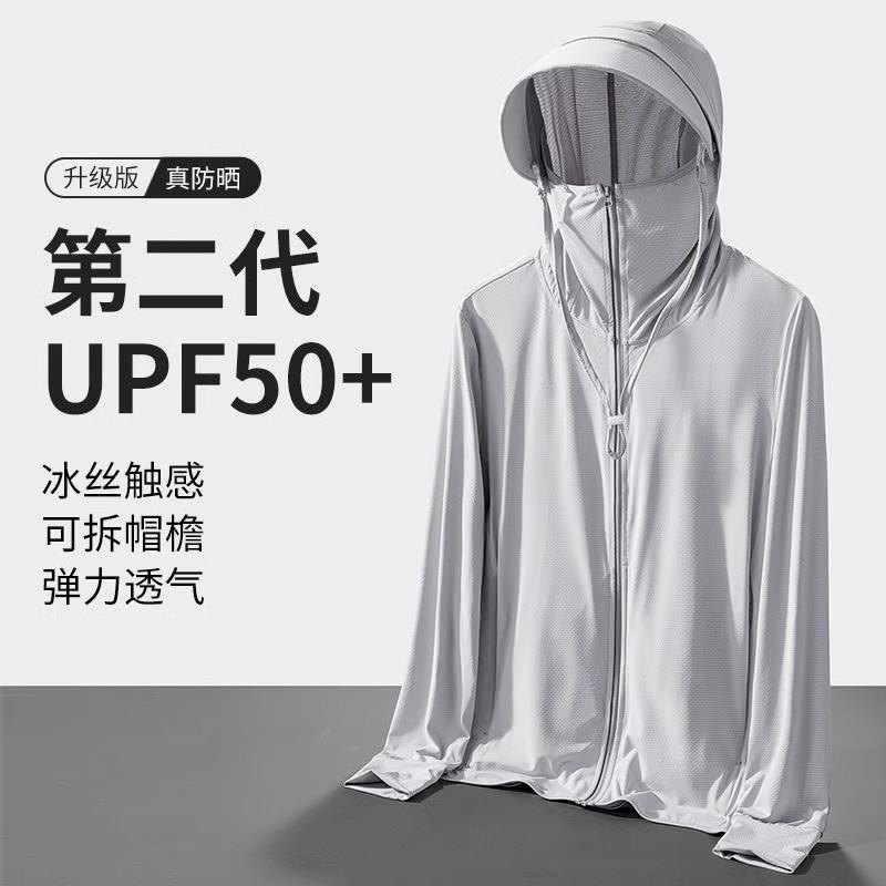 防晒衣男款夏季冰丝原纱防紫外线时尚防晒服