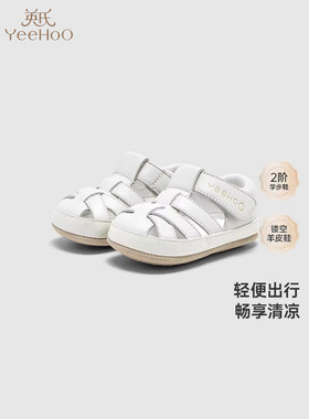 英式婴儿学步鞋夏季羊皮凉鞋