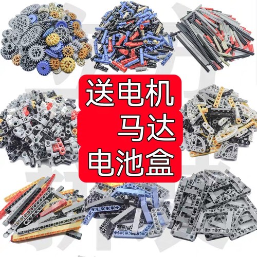 适用乐高积木小颗粒齿轮机器配件