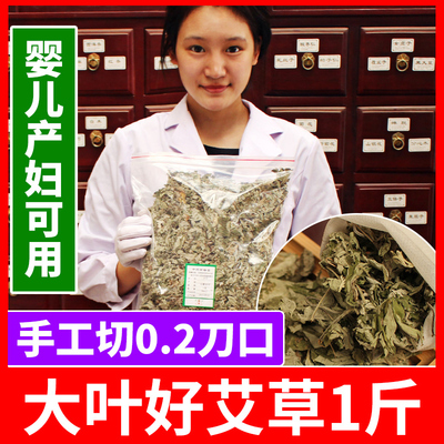 艾草足浴包泡脚泡澡中药祛湿陈艾