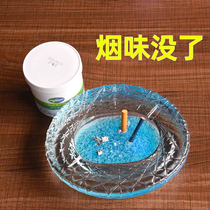 2瓶灭烟沙去除烟味室内熄烟神器家用烟灰净化空气清新剂烟灰清洁