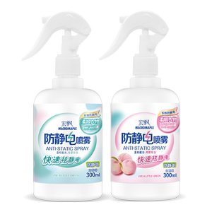 衣服防静电喷雾限时买1送1
